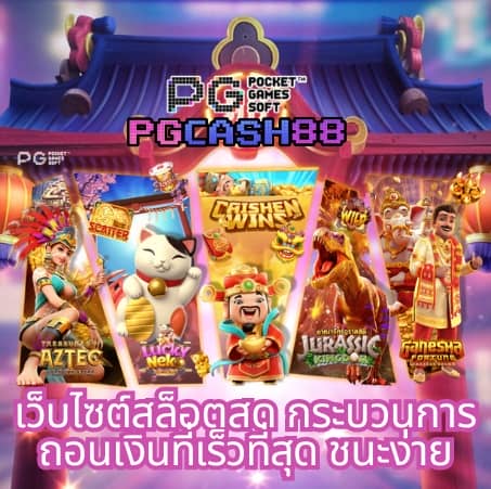 ufabet 007 ทาง เข้า